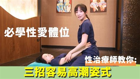 背面側位|必學做愛體位！5個性愛姿勢令女人更快高潮 